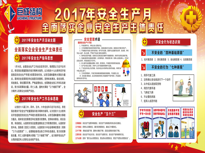 壹号娱乐 - NG大舞台,有梦你就来